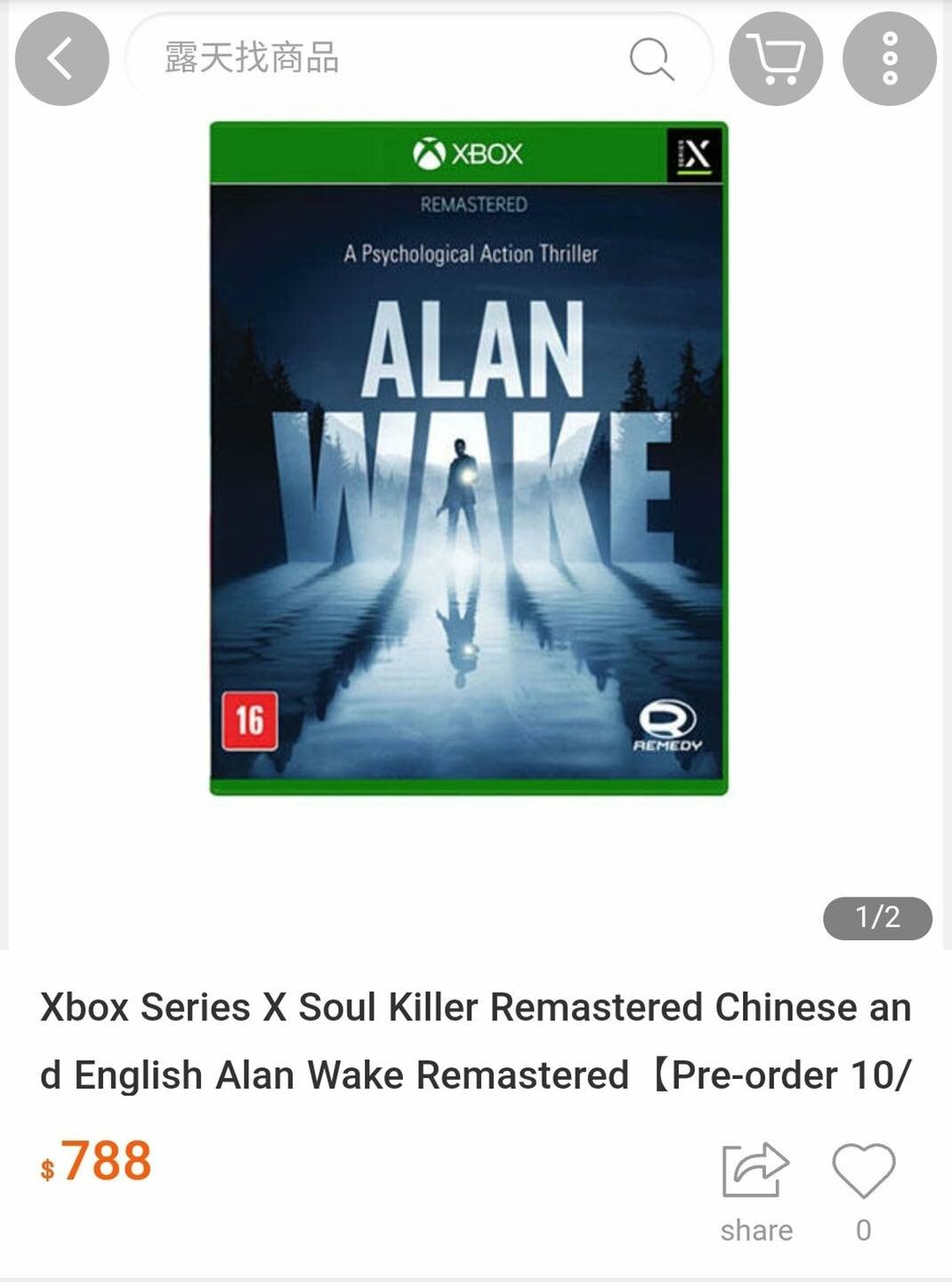 alan wake